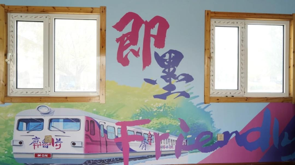 天盈配资 能折扣购物，还能享受田园诗意，“齐鲁1号”带火百年蓝村站