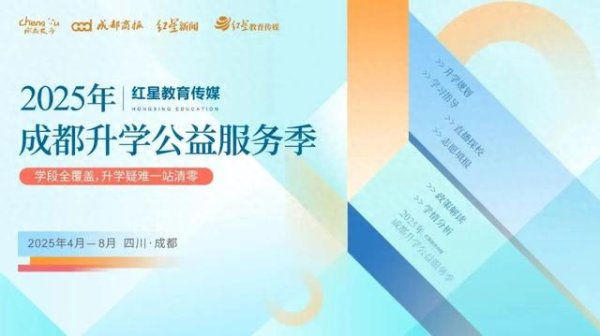 国汇策略 冷门奥赛含金量飙升！四川今年551人获奖，多所高中专门开班