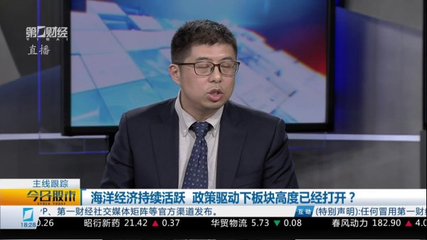 股配咖吧 蔡玲玲：做多黄金把握两个逻辑即可