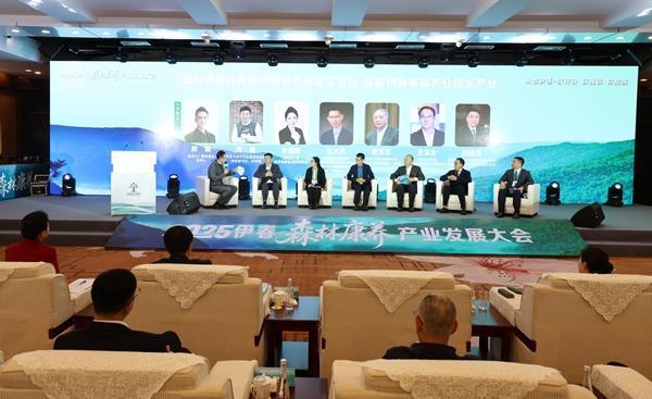 TopBull 2025伊春森林康养产业发展大会在伊春市开幕